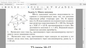 10, 11 класс Особенности описания модели ситуации в задачах. Видео 4