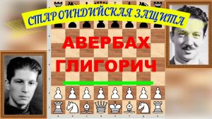 Шахматы ♕ МЕЖДУНАРОДНЫЙ ТУРНИР ГРОССМЕЙСТЕРОВ ♕ Партия № 30