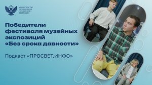 Какие уникальные экспонаты есть в музее московской школы № 480 им. Виктора Талалихина?