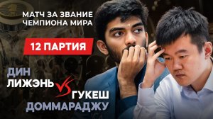 ОТВЕТНЫЙ УДАААААР! Китайский ТЕРМИНАТОР В СТИЛЕ МАГНУСА!