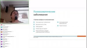 Диагностика и лечение неврологических нарушений и их осложнений. Часть 2