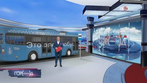 В Москве запустили скоростной коридор для автобусов и электробусов / Город новостей на ТВЦ