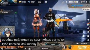 подписчик не узнал азама😂/момента со стрима азама🤣/ фри фаер