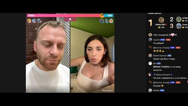 ФИЗИОГНОМИСТ ПРО НАДЮ САМВЕЛА И ПАНКИНА
