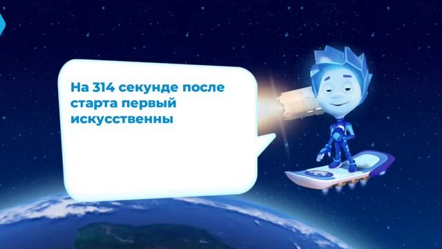 Мультик Фиксики
