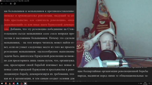 Читаем Ленина, том 17. Цели пролетариата, параграф 1.