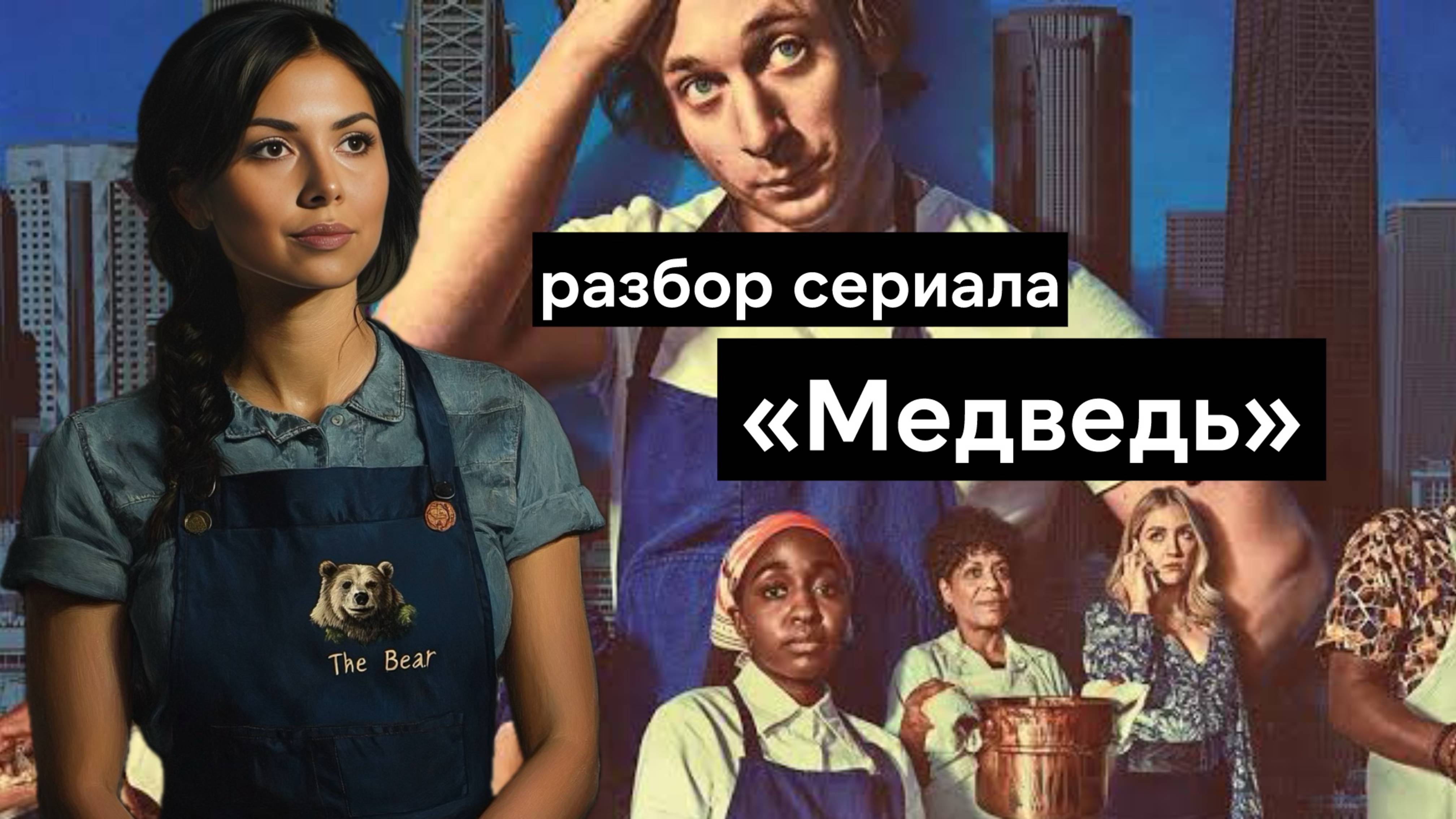 Почему все считают сериал 