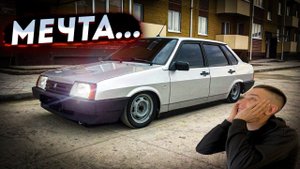 Статичная машина/Часть1/вырезал весь ЛОНЖЕРОН/задрал двигатель в космос/поднял подушку в ноги.