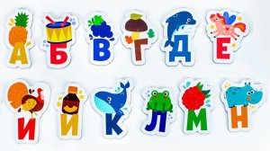 Магнитный Алфавит - Учим Буквы и их Произношение.
