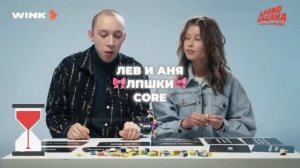 💋 Лев Зулькарнаев и Аня Пересильд - ЛПШКИ CORE