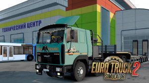 Работа с тралом 😀 Рейс Минск - Рославль