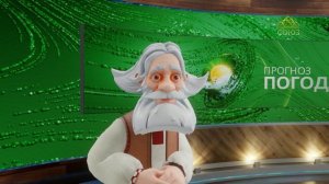 Прогноз погоды на 11 декабря 2024