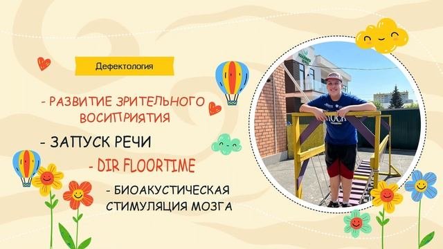 Презентационное слай-шоу