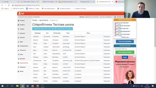 Школа впровадження електронних журналів та щоденників в Черкаській області смотреть онлайн