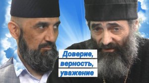 Почему люди не доверяют президенту, правительству, друг другу?