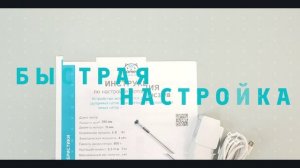 Компактный мотор HC31RB с аккумулятором для рулонных штор