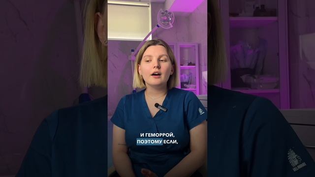 Рак прямой кишки не всегда сопровождается болью #shorts #проктолог #рак  #медицина #доктор
