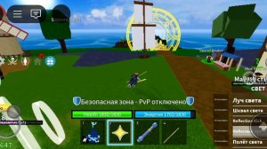 показываю все тайники в блокс фрукт