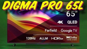 Телевизор Digma Pro QLED 65L