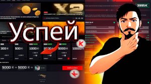 ВНИМАНИЕ! УСПЕЙ ЗАБРАТЬ ВСЮ ХАЛЯВУ В WARFACE ПРЯМО СЕЙЧАС!