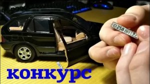 Конкурс на МОДЕЛЬ за 2000р. Нужно выбрать победителя!