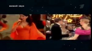 Tsingarela - Цингарела