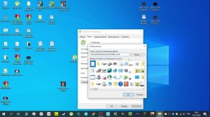Как поменять картинку ярлыка без воды и без рекламы