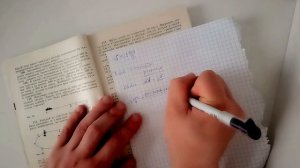 Лукашик/Решение - Физика 7-9 класс задача №117