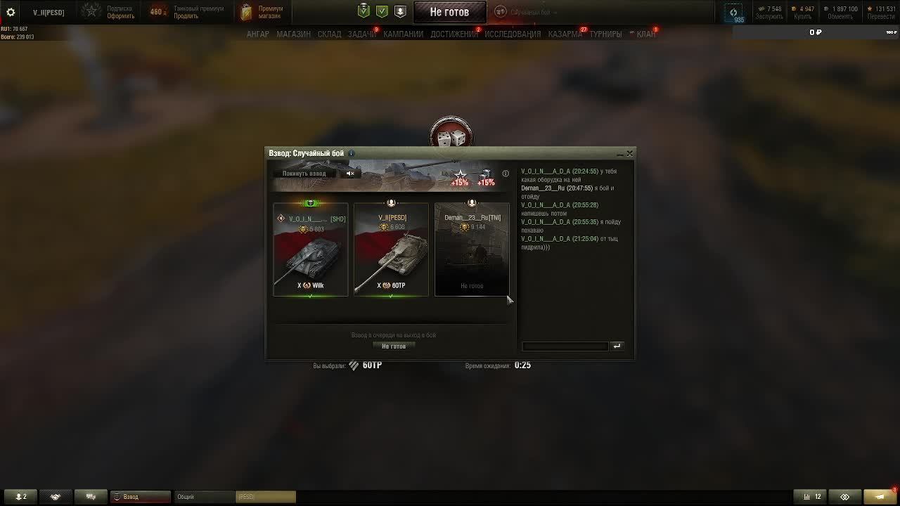 60TP Lewandowskiego