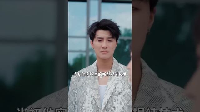 為什麼你們寧願相信外人，不相信我呢？ #短劇 #都市情感劇