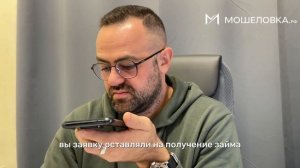 Фрод-рулетка: эксперт против мошенника