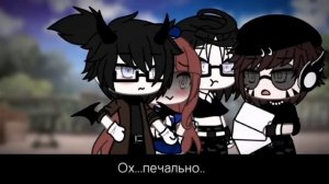 «Все хотят Аврору»//ГАЧА//ЛАЙФ//ОЗВУЧКА//МИНИ//ФИЛЬМ