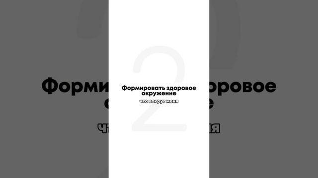 Как найти любимое дело и увеличить доход в пять раз  #мышление #анастасияевшина #психолог #деньги