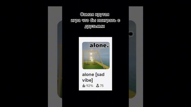 самая приятная игра смотреть онлайн