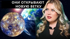 Скоро это невозможно будет скрыть.. Нас переводят в новую фазу..Т