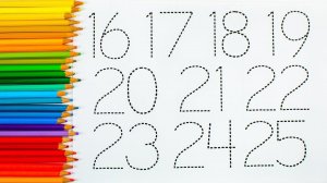 Обводим Числа от 1 до 25 Шёлковыми Карандашами.