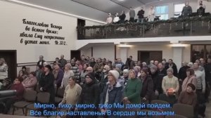 Мы окончили ученье,  общее пение  08.12.2024