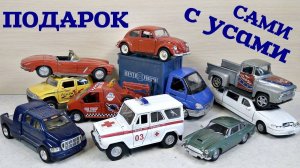 МОДЕЛИ из 90-х, куча запчастей для ремонта. Посылка с масштабными моделями