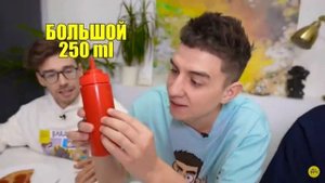А4: БОЛЬШОЙ, СРЕДНИЙ или МАЛЕНЬКИЙ СОУС ЧЕЛЛЕНДЖ / димутиватор приколы