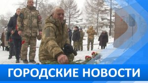 Городские новости 9 декабря 2024