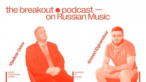 The Breakout Podcast — On Russian Music | Vladimir Orlov