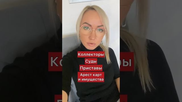 Сложности в списании кредита