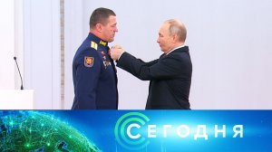 «Сегодня»: 9 декабря 2024 года. 16:00 | Выпуск новостей | Новости НТВ