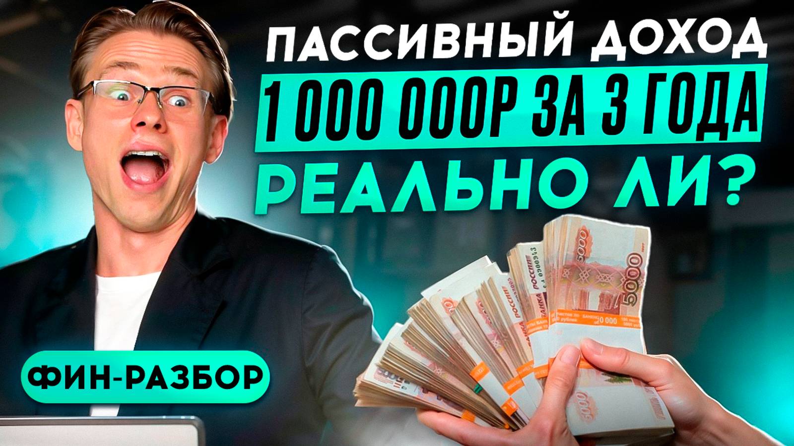 Скриншот прибыли за сентябрь 2020 по партнёрской программе №1