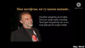 Ҷумъа Шариф - Дуои падар гир / Juma Sharif - Duoi padar gir