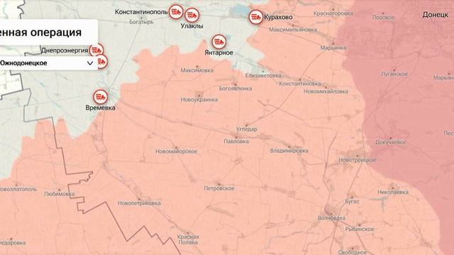 Сводка СВО 09.12.2024 г.Южнодонецкое направление.