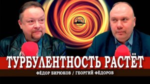 План «Оранжевая Анаконда» снова в игре, или Радиомитинг на Радио АВРОРА