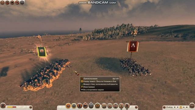 Total war: Rome 2 Арверны против Спартанцев.