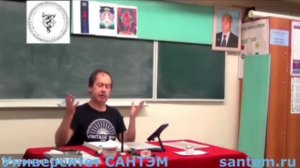 Университет САНТЭМ приглашает на Тибетскую Йогу БОН