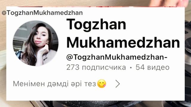 ТЫКВЕННЫЕ семечки… Как я их готовлю?